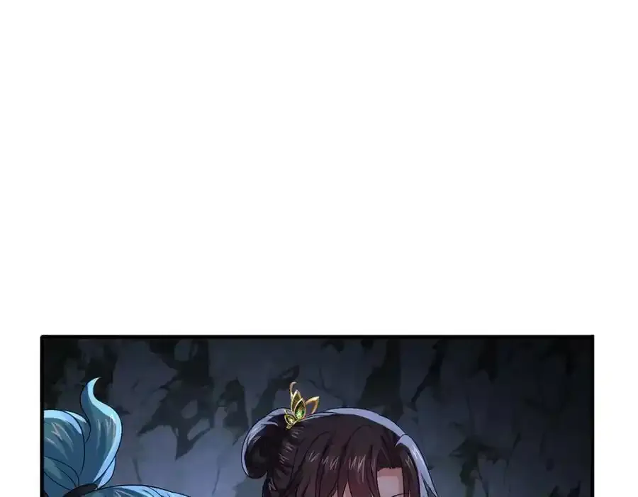 第279话 趁机下毒91