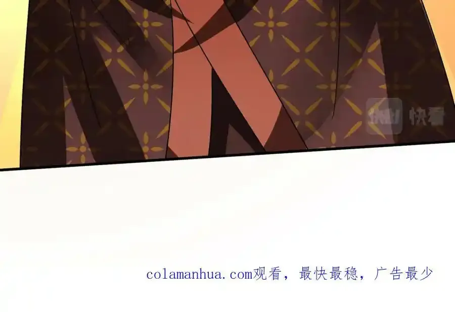 第271话 秒杀灵兽99