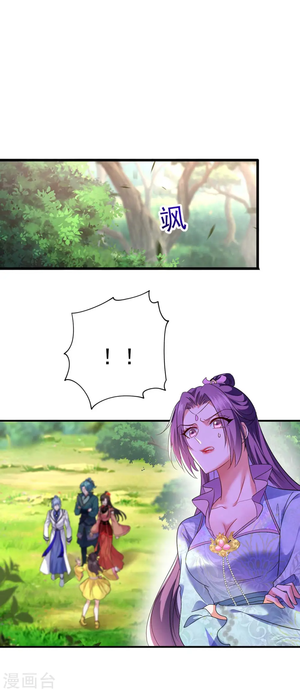 第131话 我不够美了吗？19
