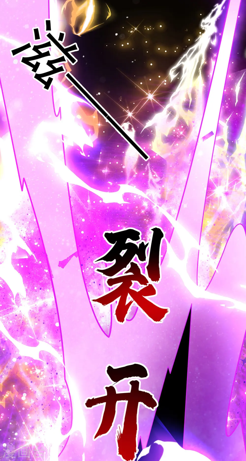 第187话 我只需找到你19