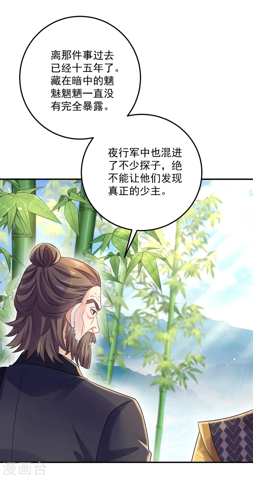 第191话 成全她的美梦23