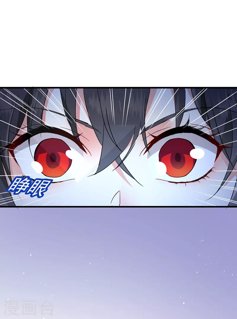 第15话 丫鬟碧萝10
