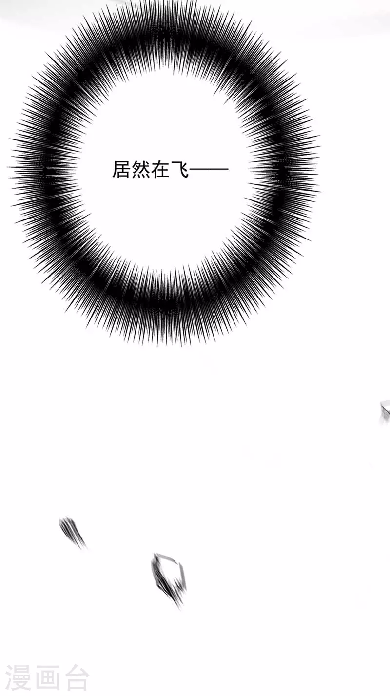 第6话 破除封印23