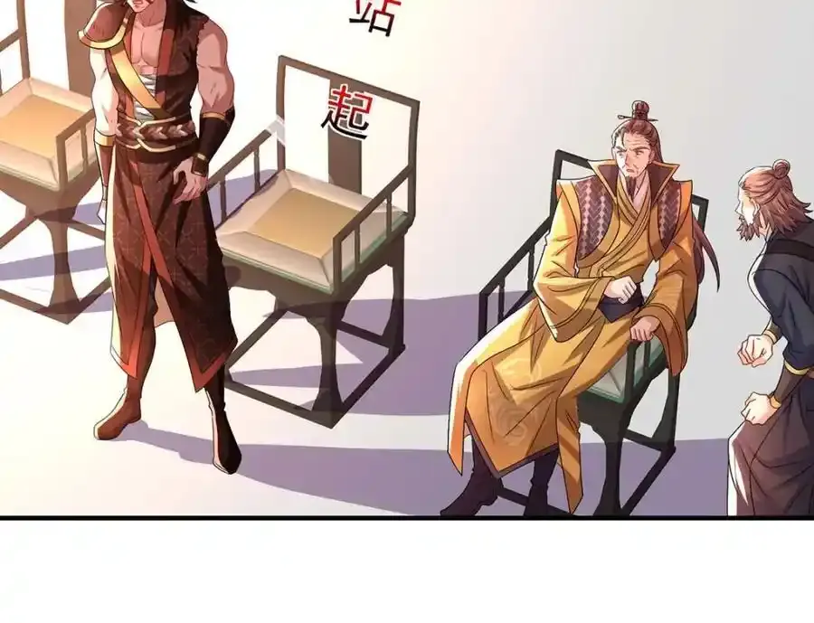 第273话 后知后觉83