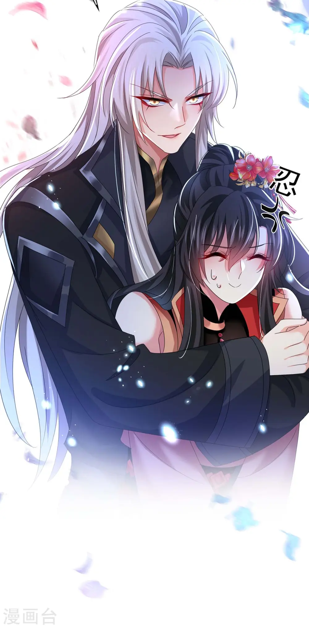 第101话 五宗名额5