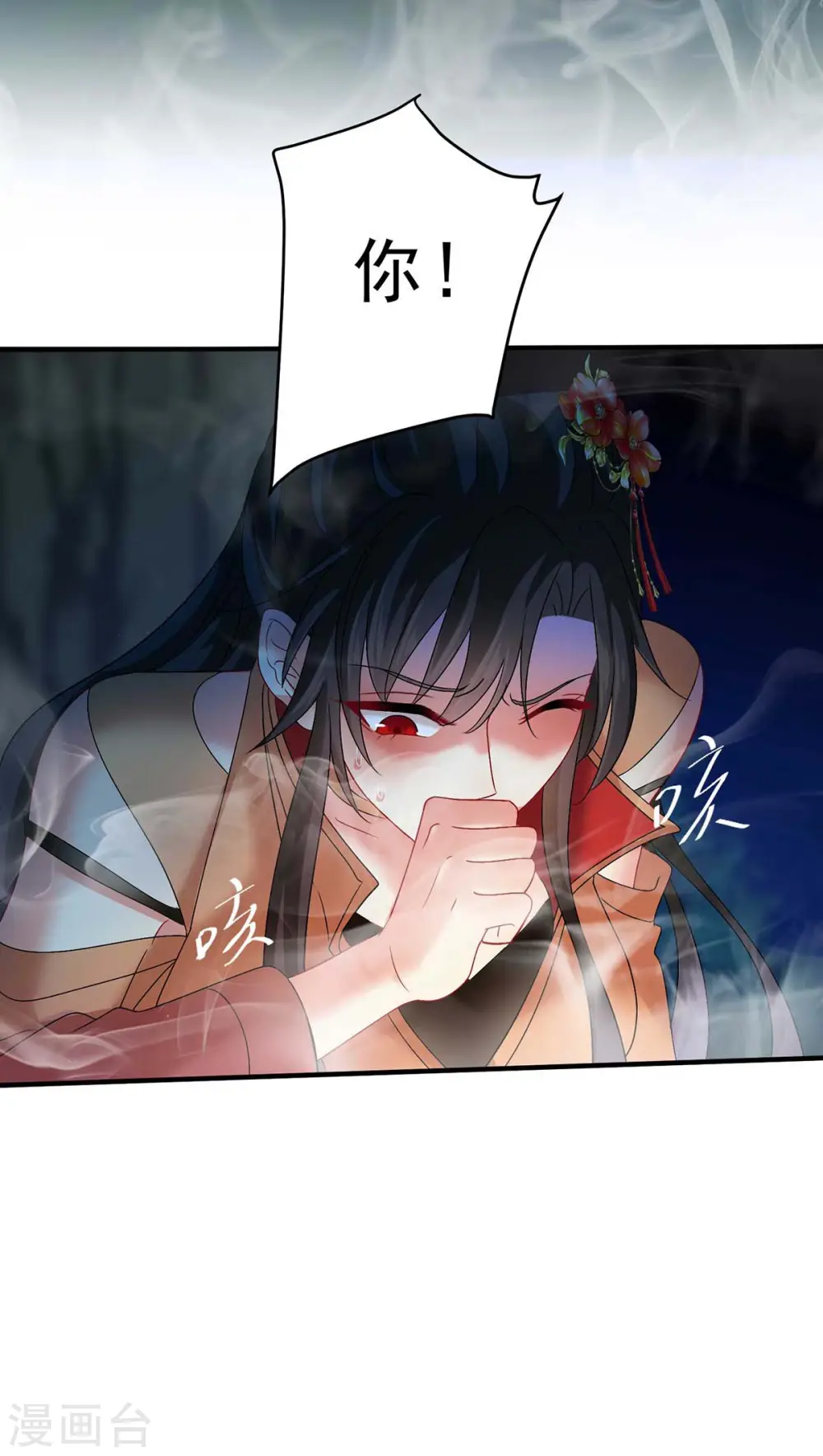 第125话 下药12