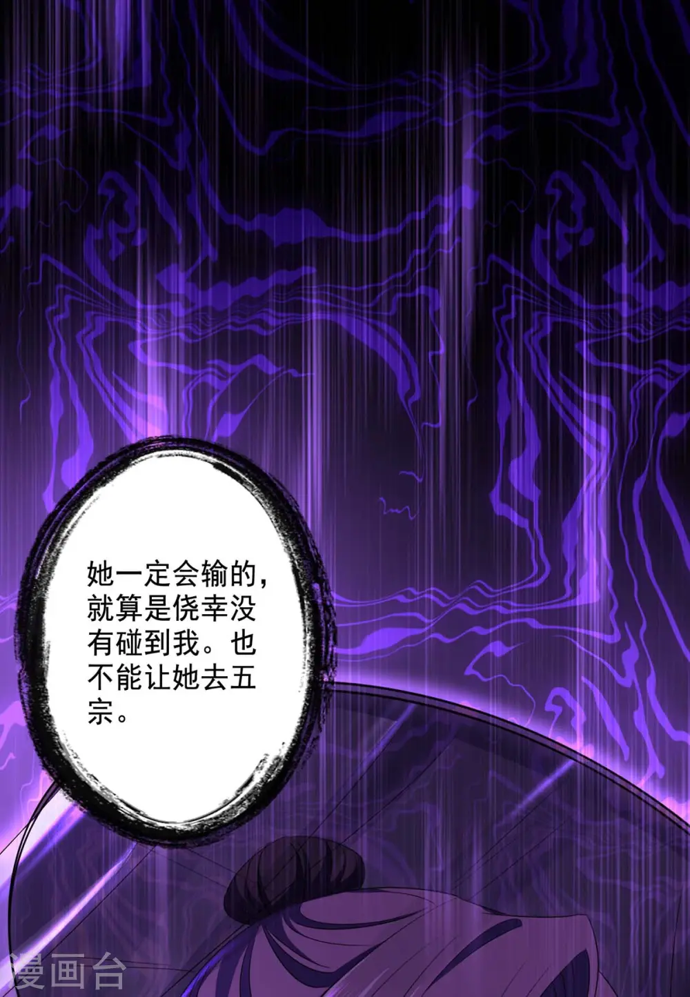 第171话 明日便动手31