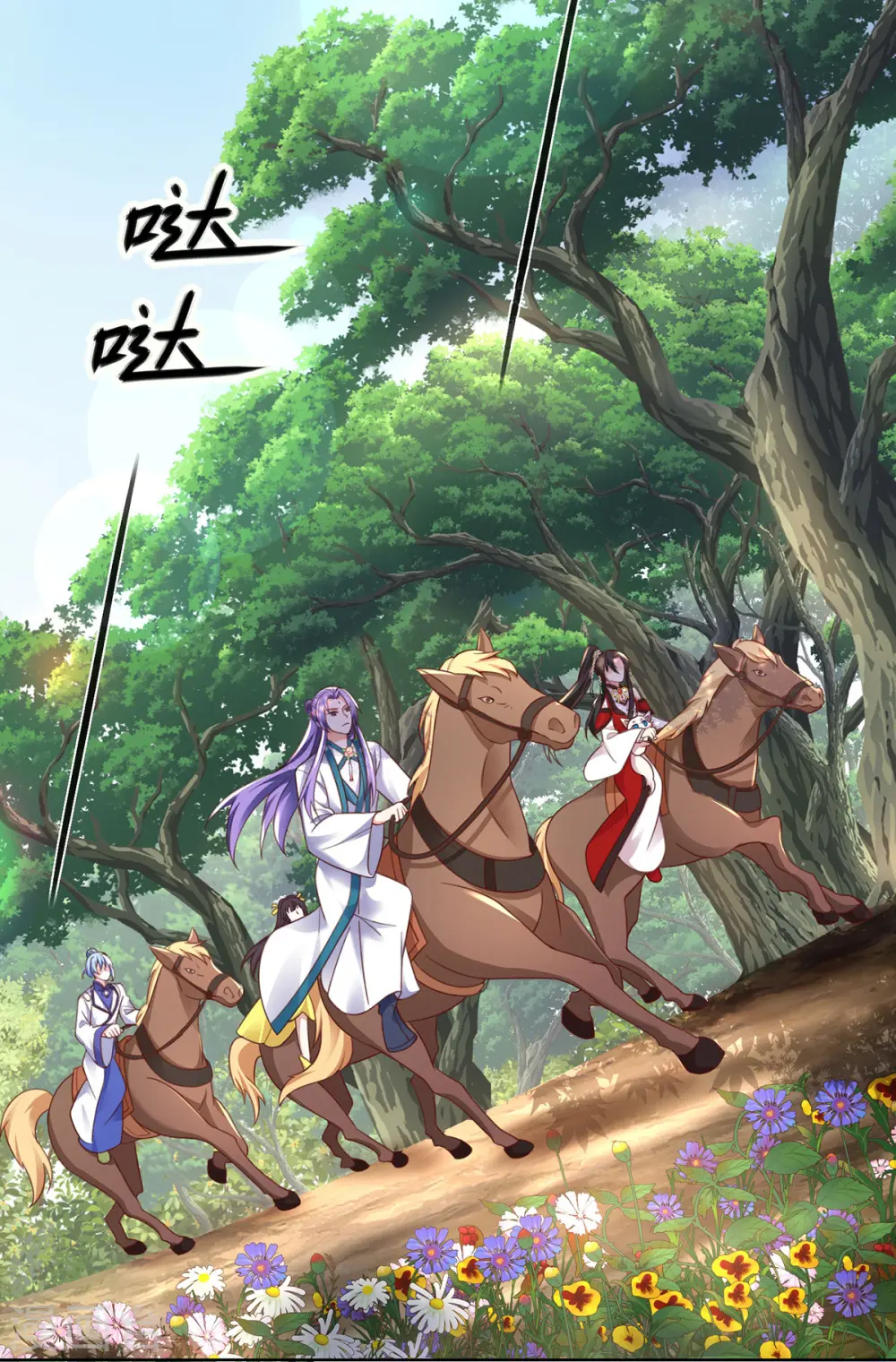 第186话 她叫我爷爷了22
