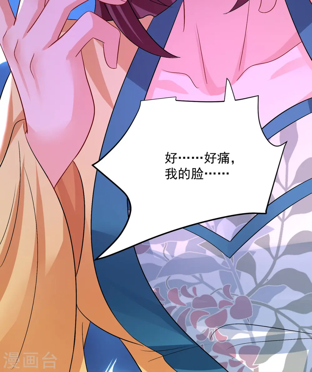 第254话 他到底是谁？21
