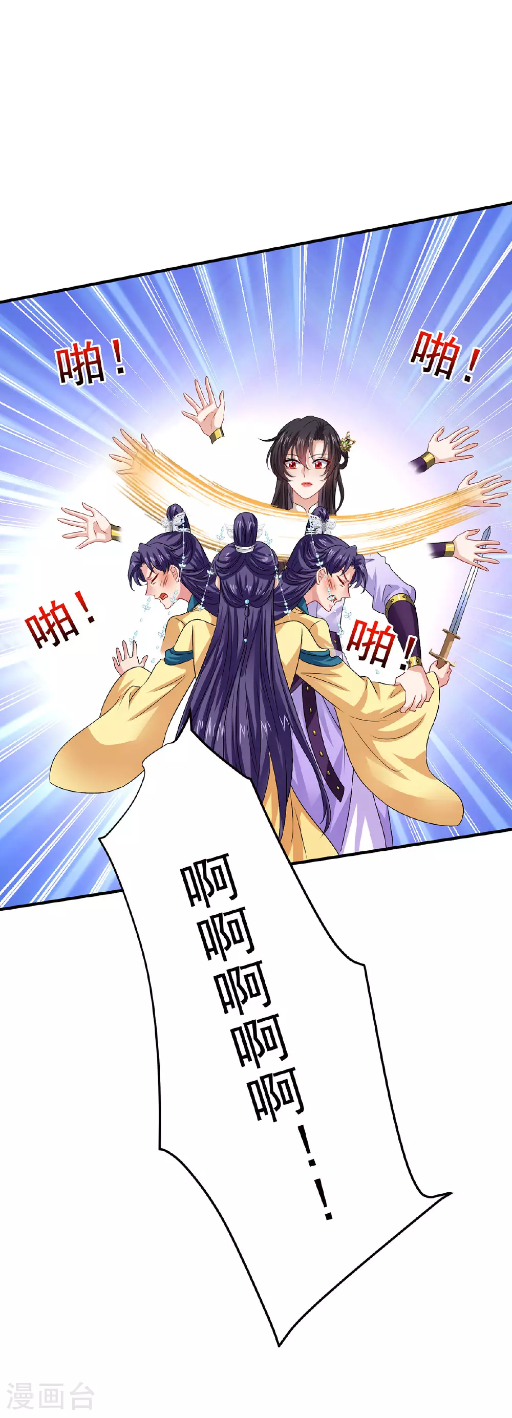 第265话 抢灵石21