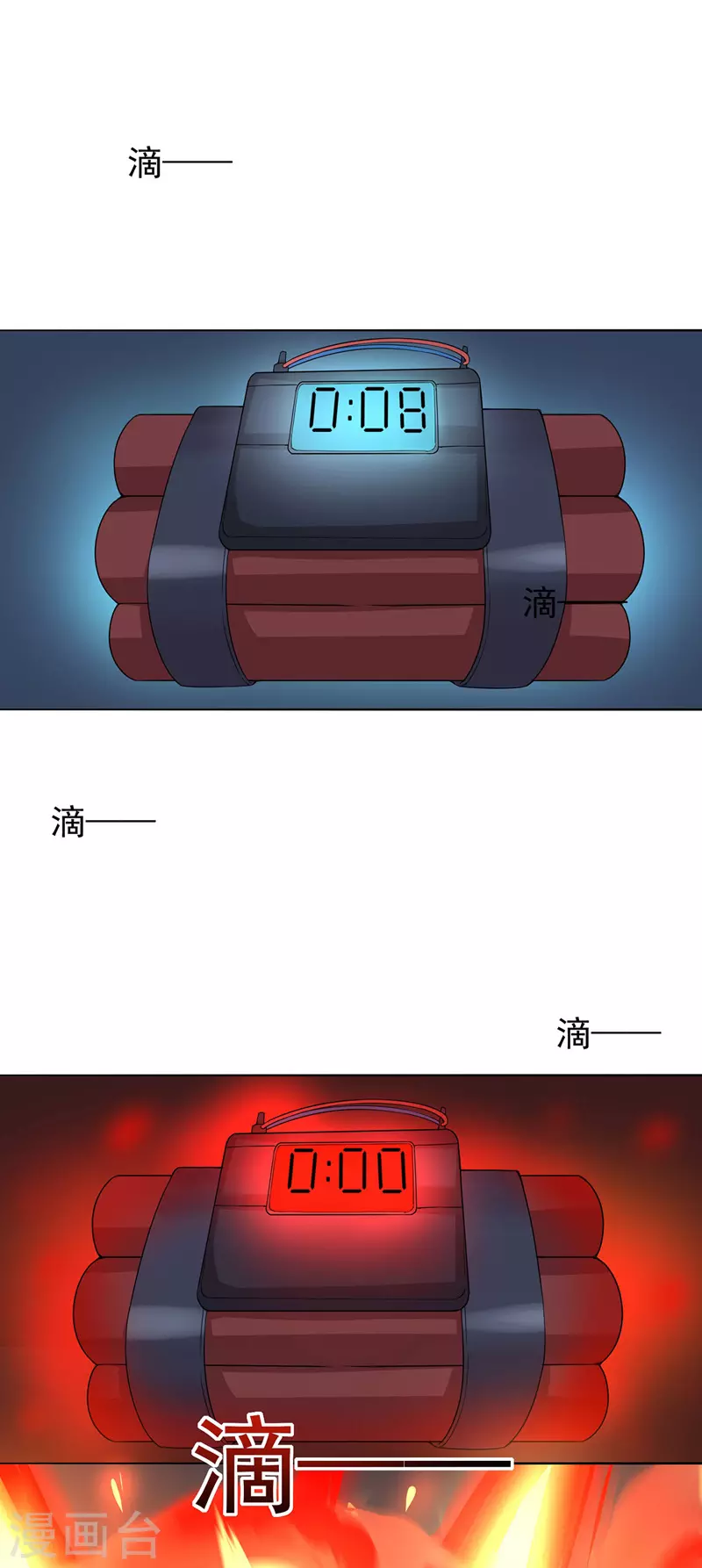 第1话 圣手君九8