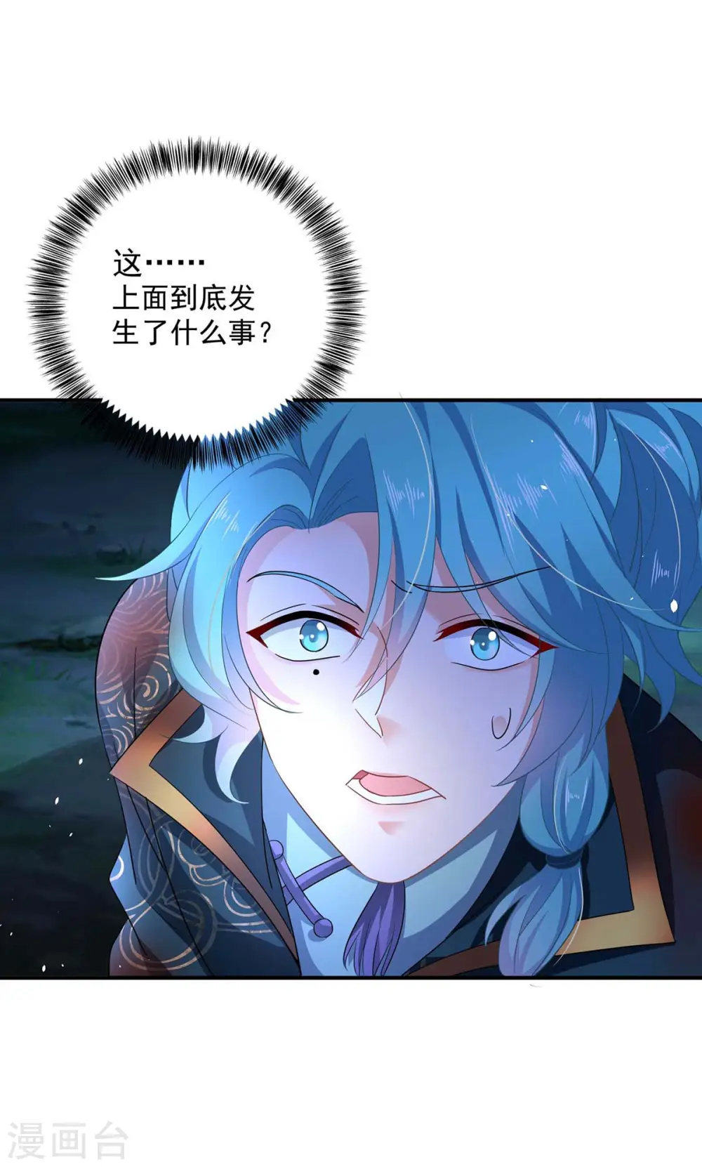 第114话 贪狼10