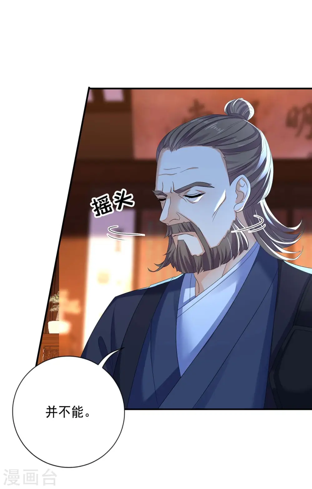 第172话 暗器“暴雨”7