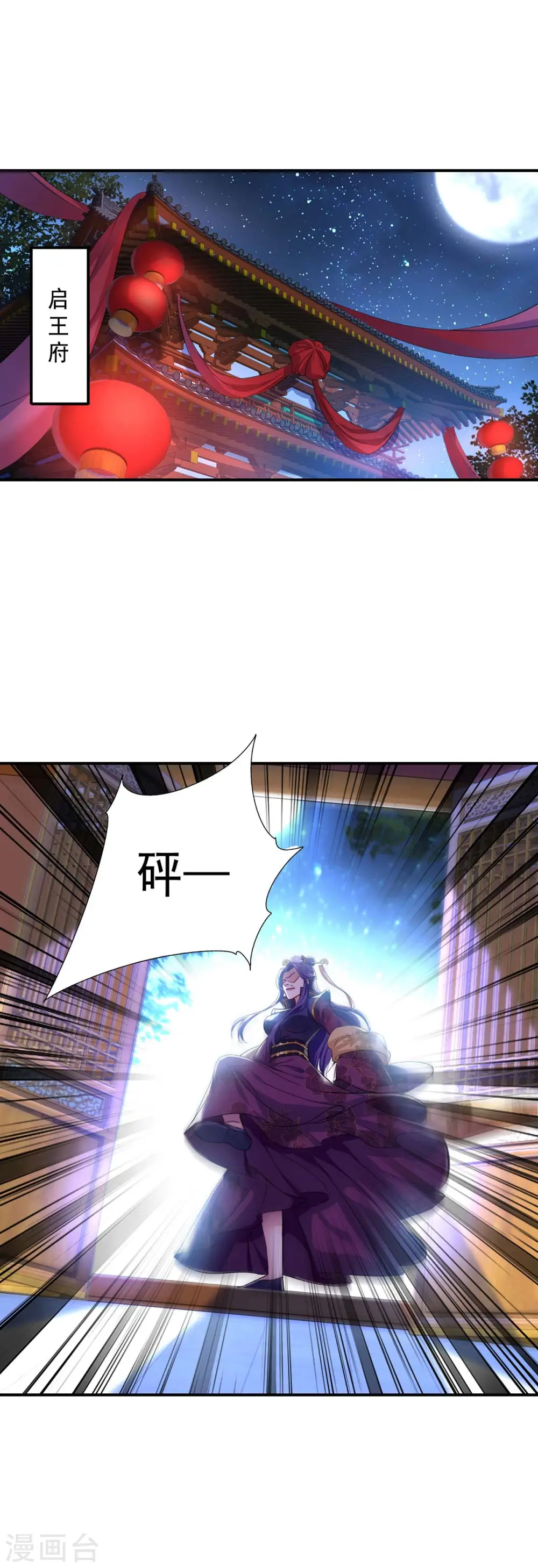 第161话 冒名顶替1