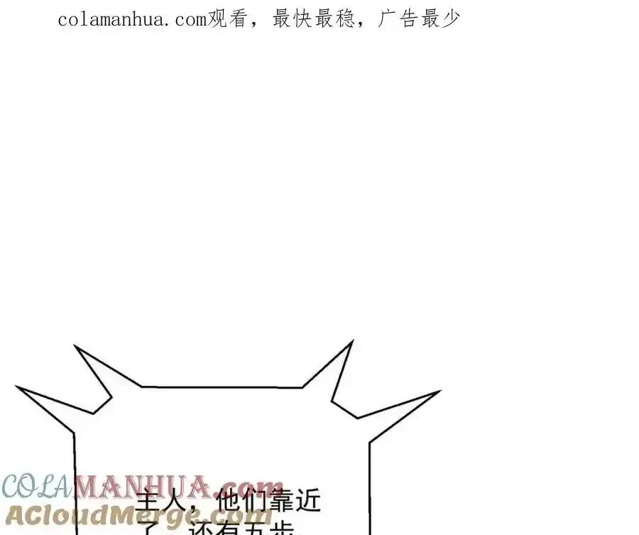 第278话 追杀99