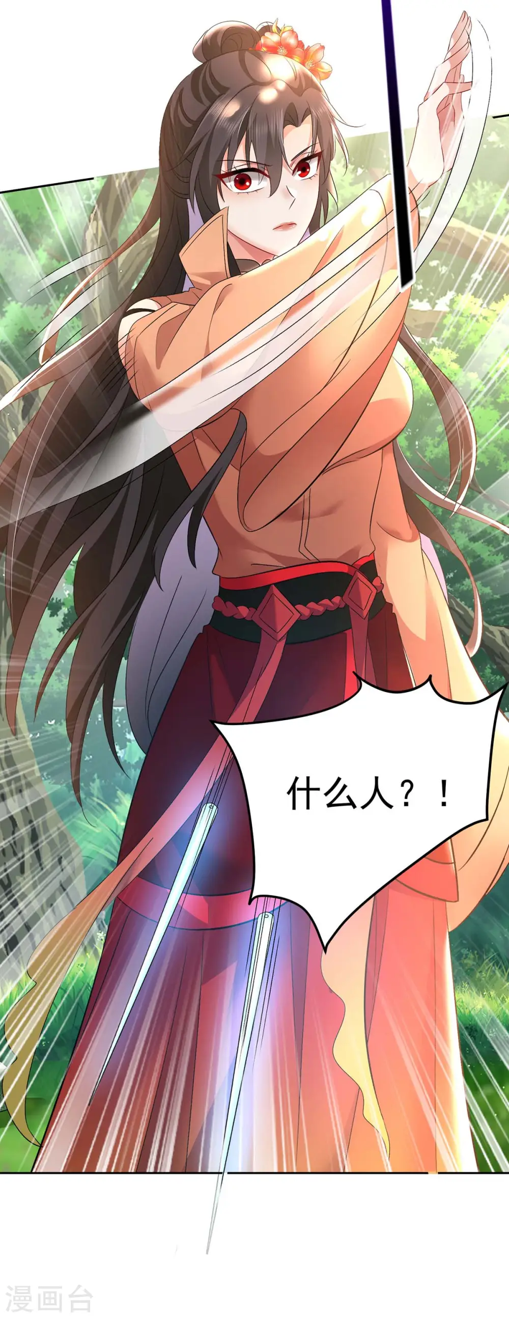第148话 借刀杀人24