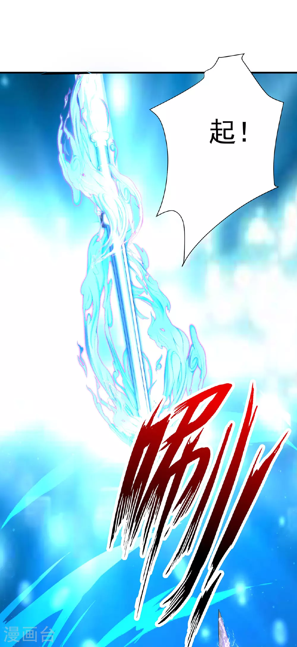 第268话 仇人相见25