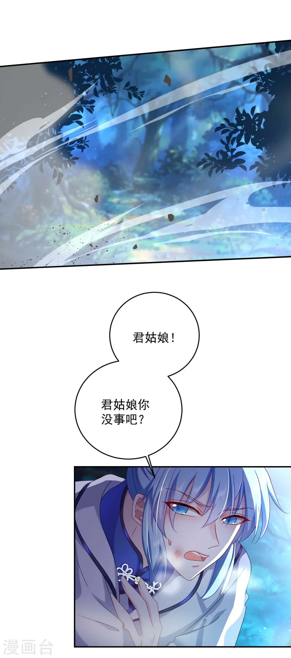 第134话 异宝出世1
