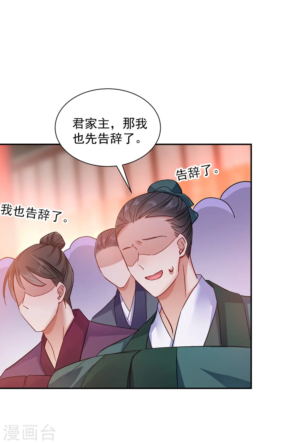 第59话 维护14