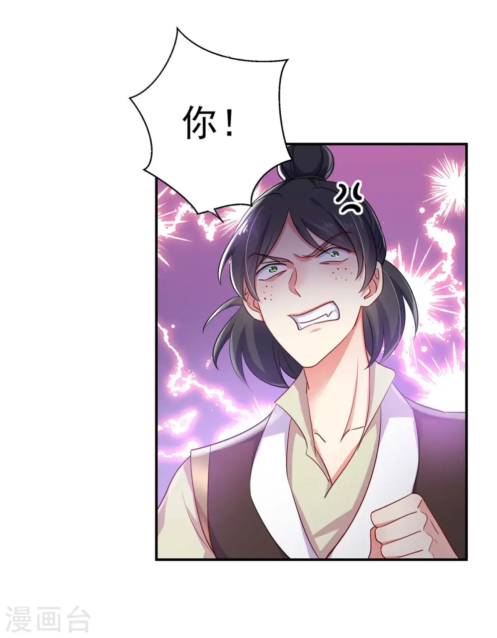 第85话 抵制24