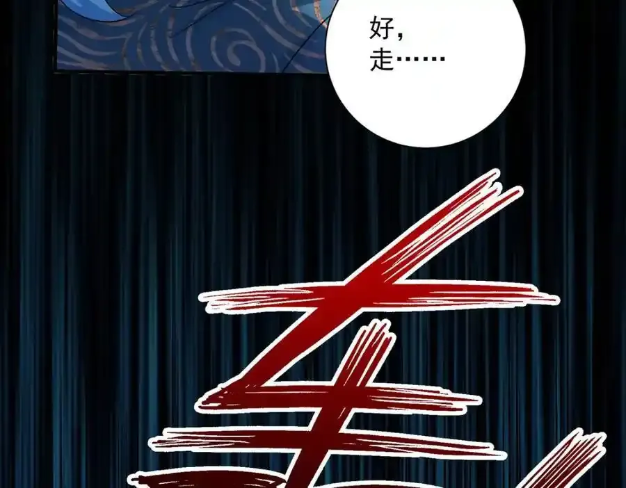 第278话 追杀8