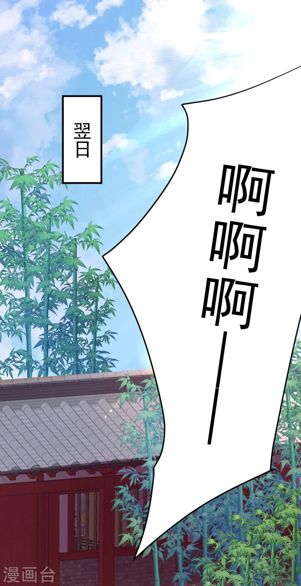 第227话 鱼铒0