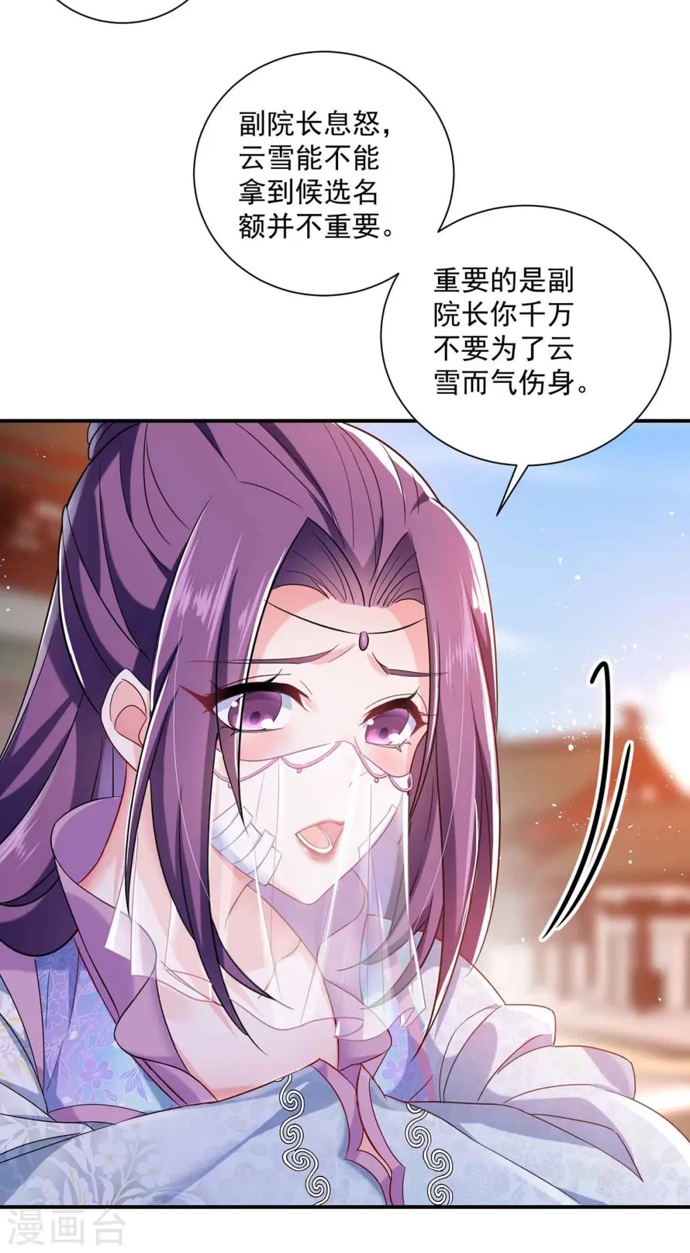 第103话 走后门15