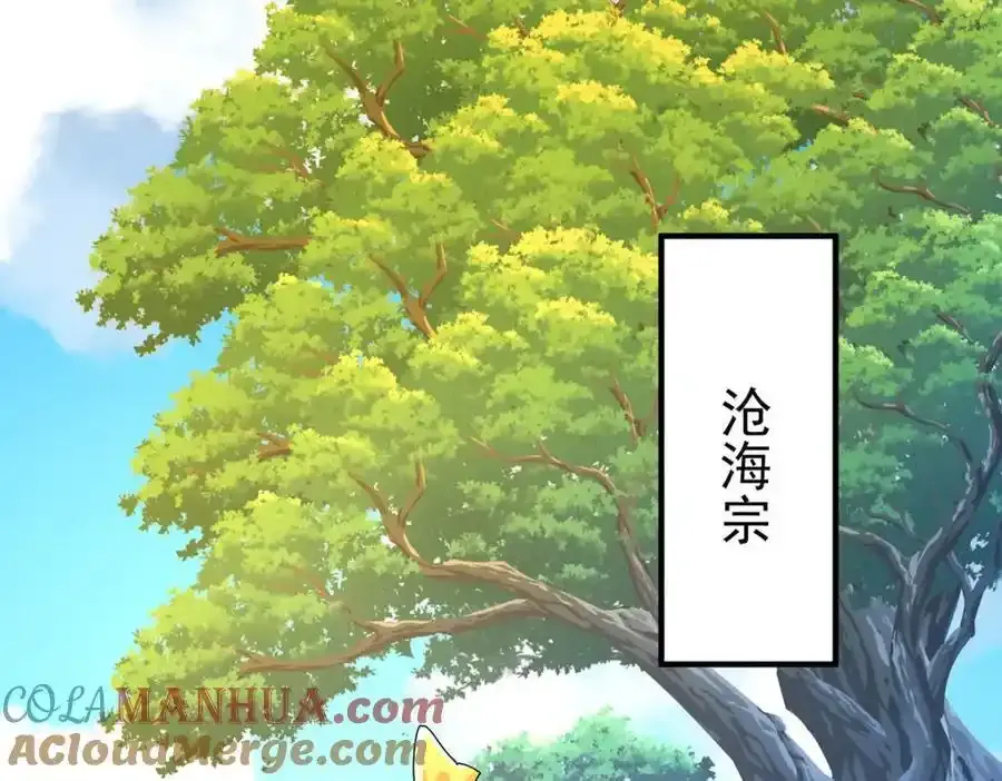第275话 天囚红罂27