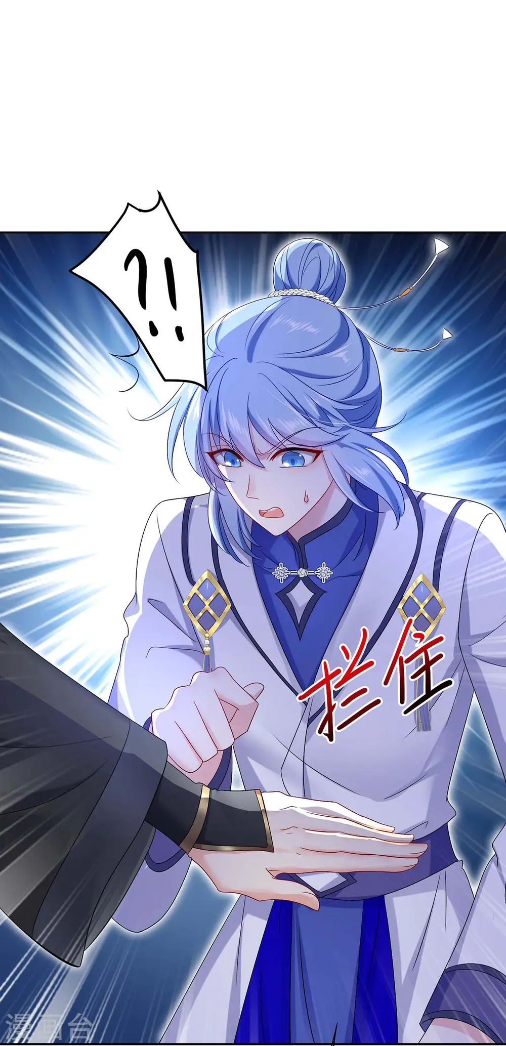 第160话 她不喜欢别人插手1