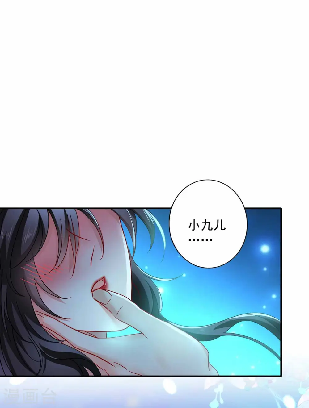 第79话 想我就会出现5