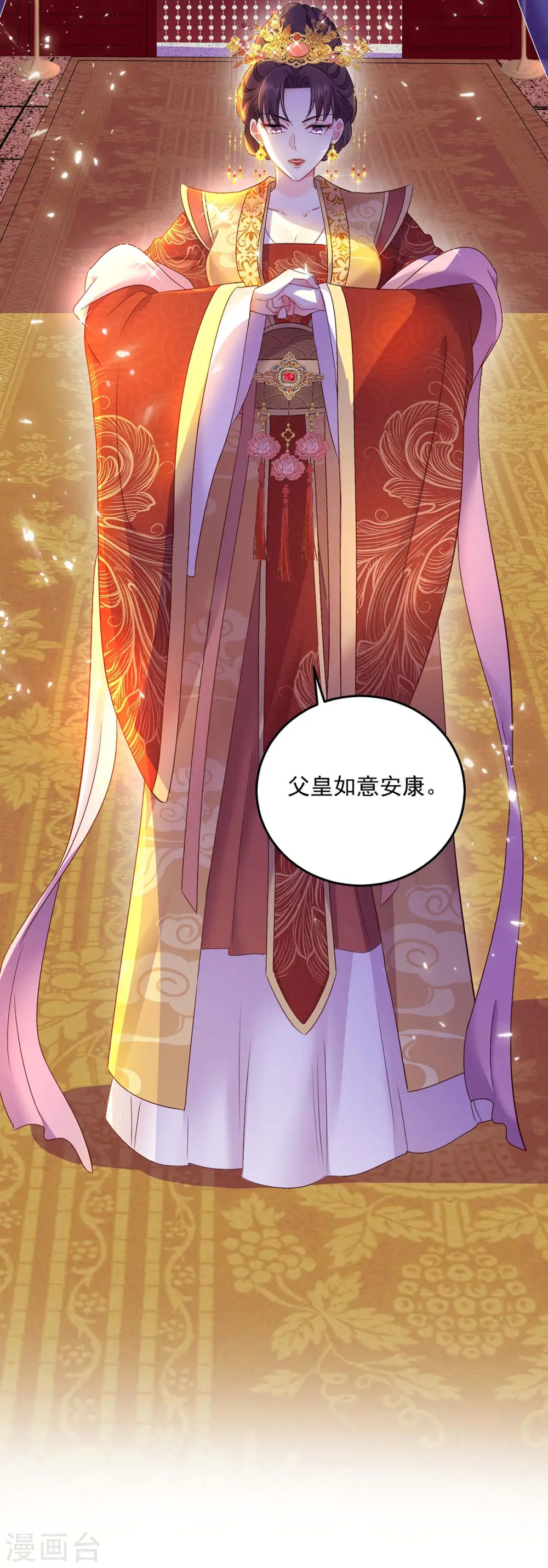 第154话 你能让我再生儿女19