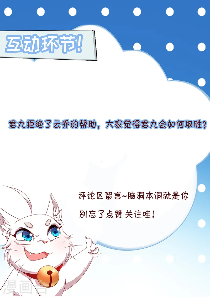 第25话 赌石30