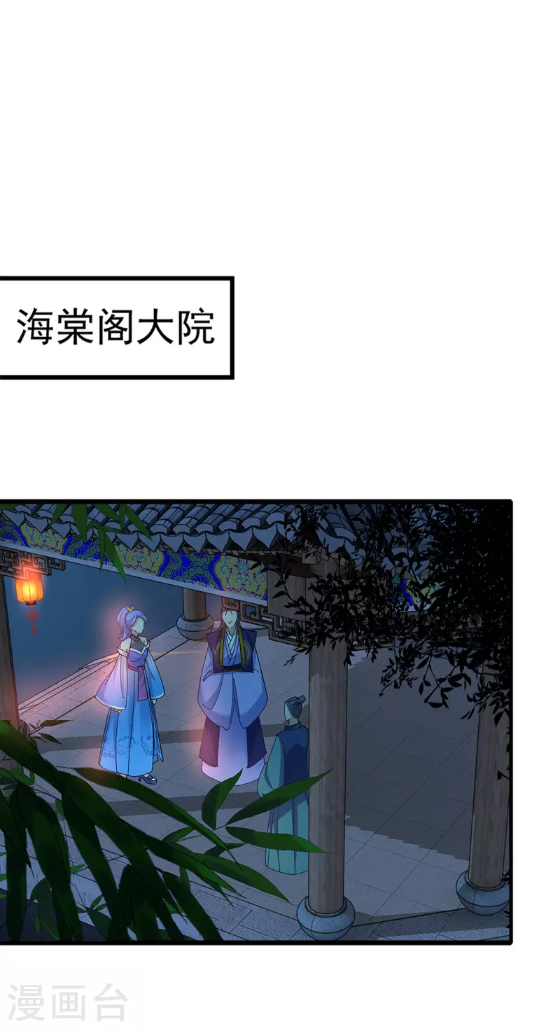 第29话 红色耐脏12
