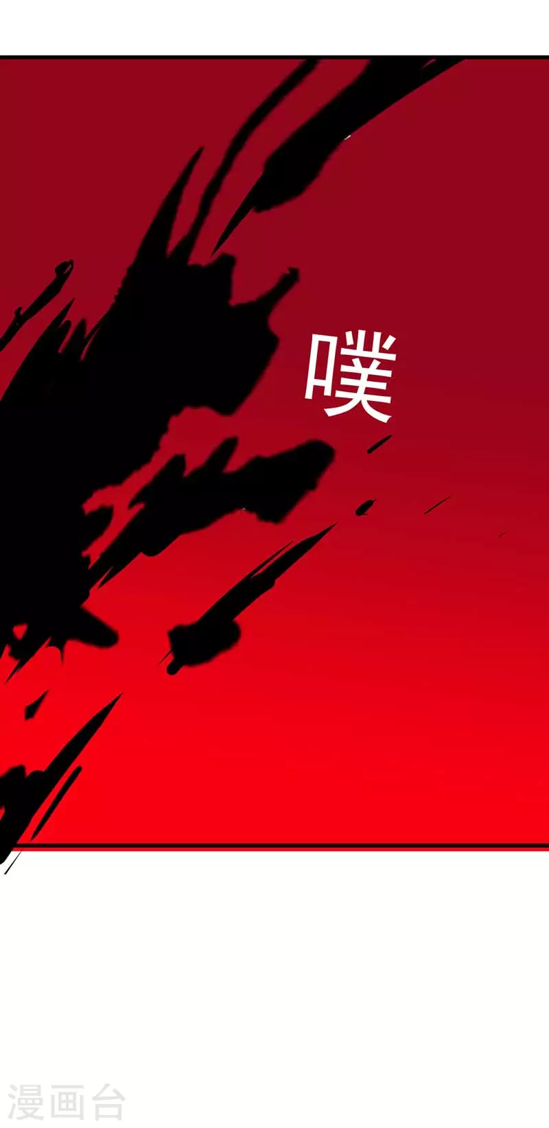 第10话 该你们了21