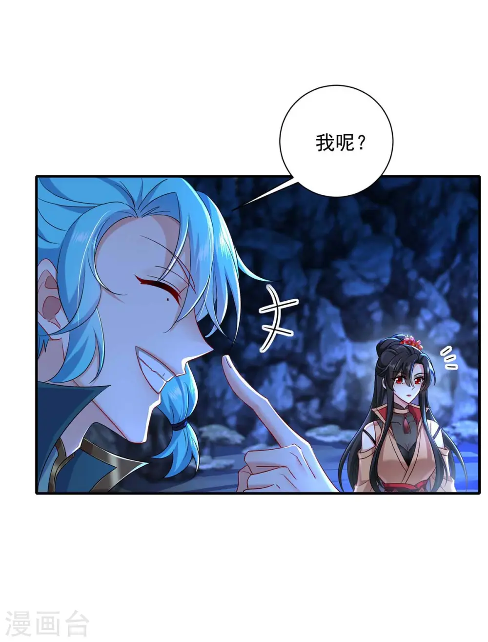 第139话 五宗9