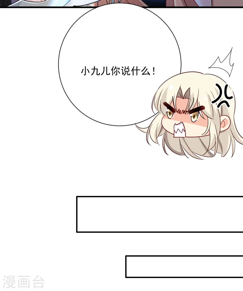 第99话 礼物14