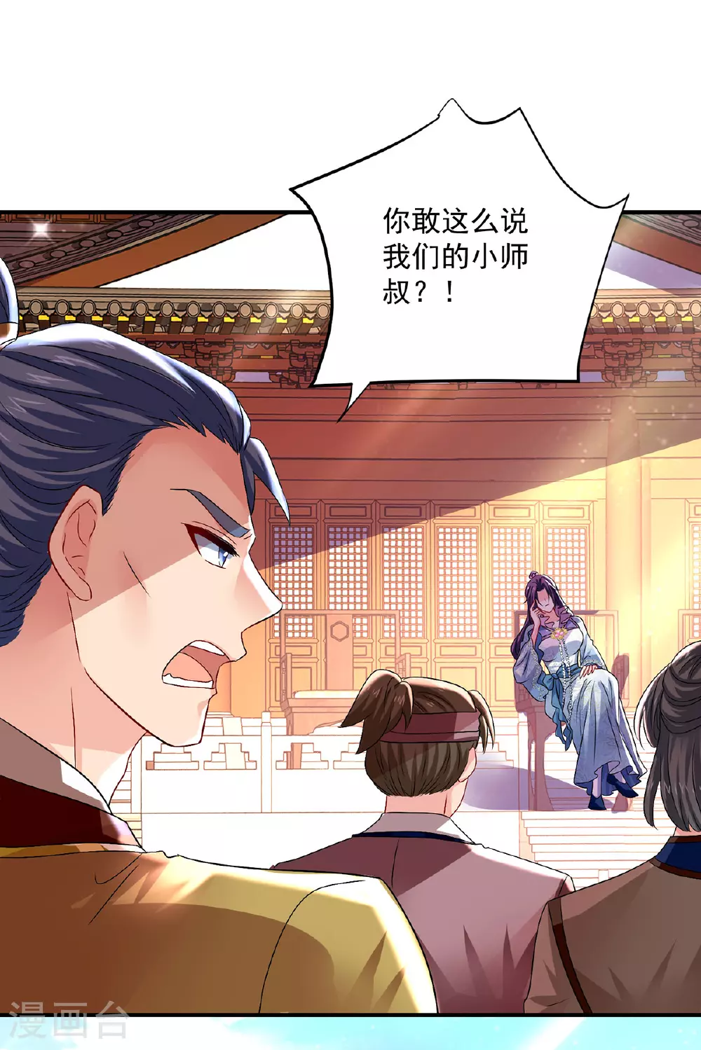 第260话 君九应战17
