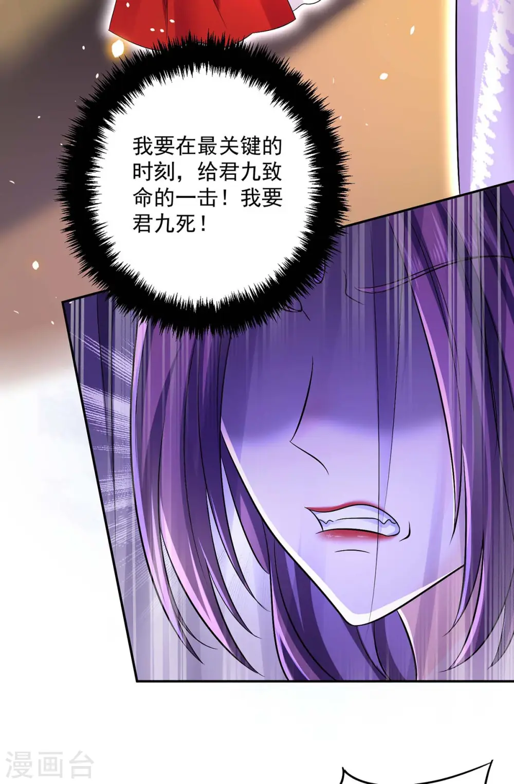 第175话 这就爬不起来了？10