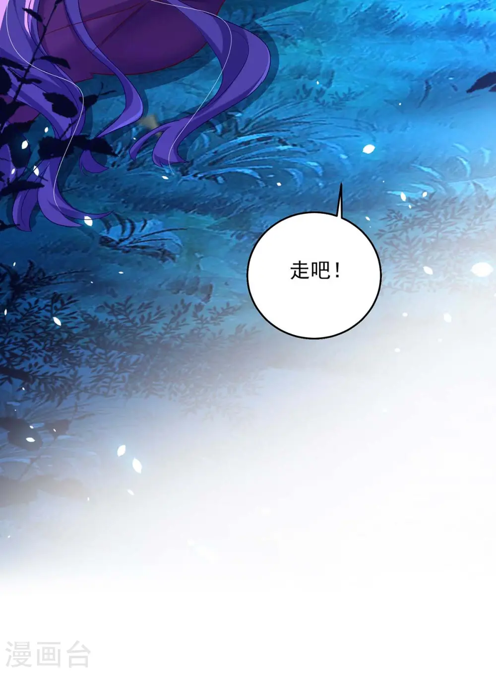 第128话 爱死你了10
