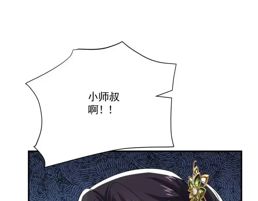 第273话 后知后觉31