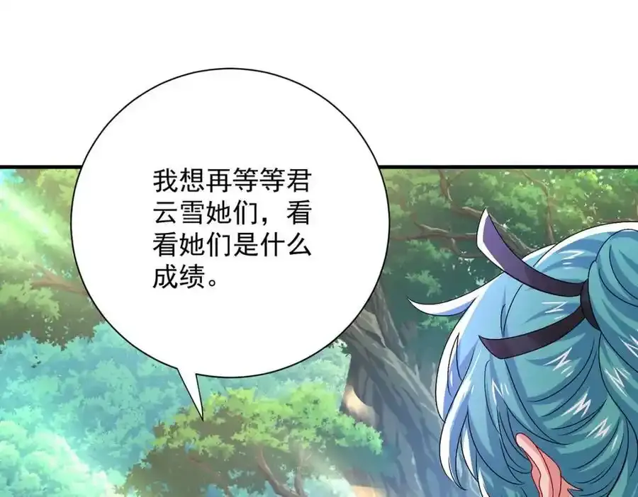 第274话 幕后真凶76