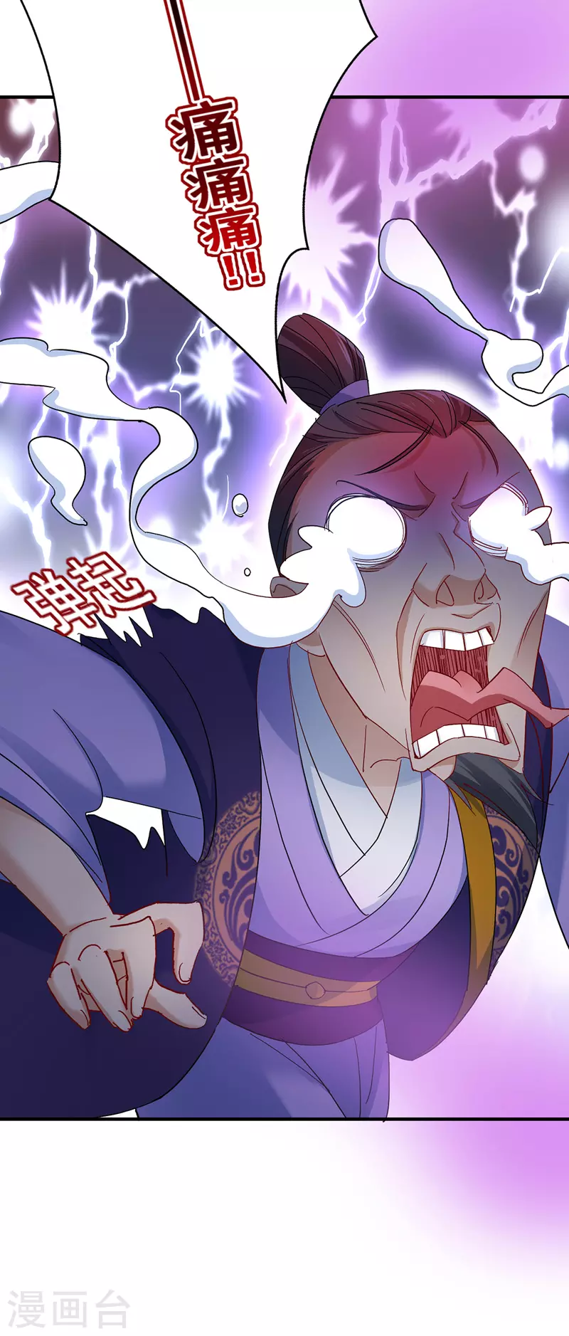 第32话 怎样算熟？12