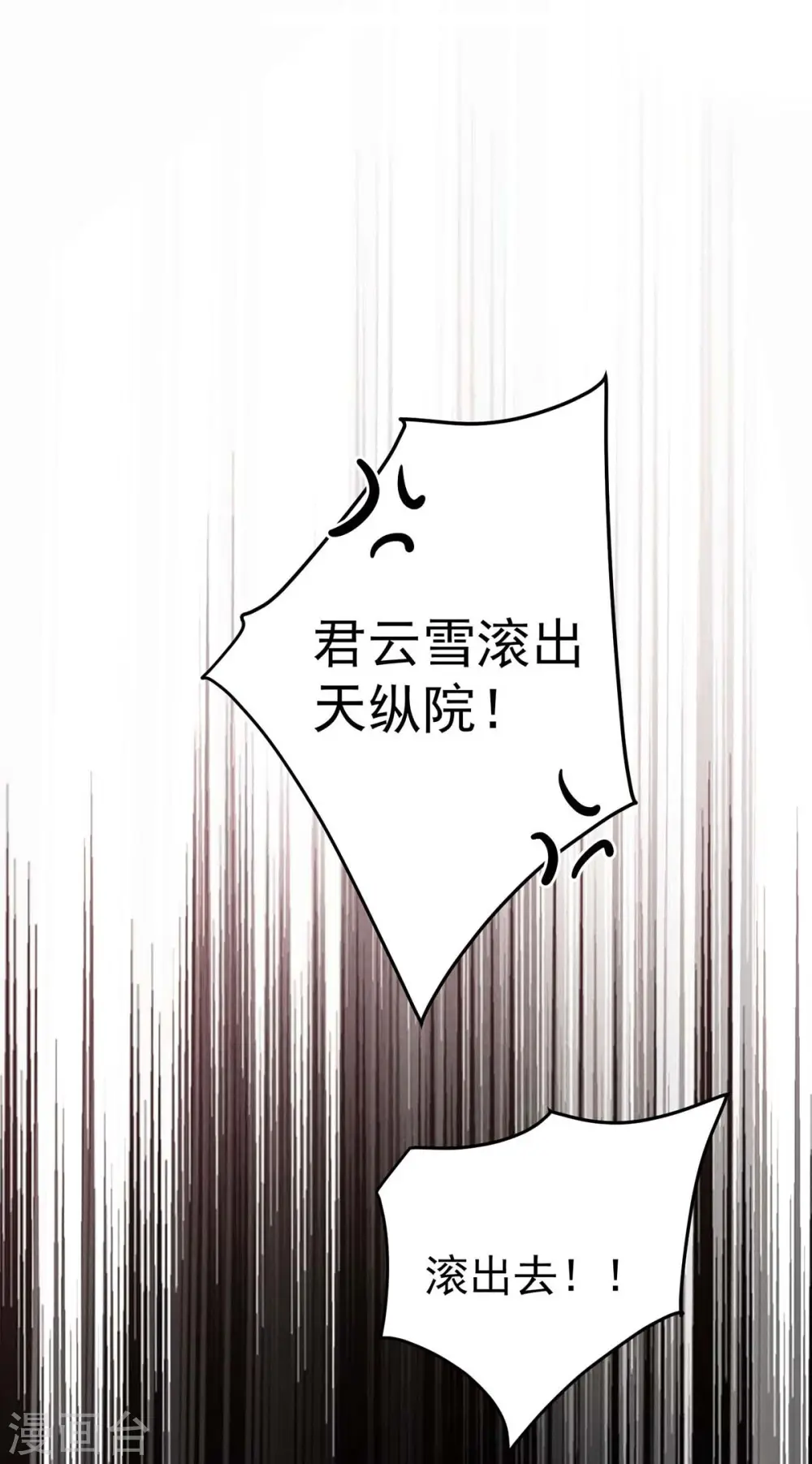 第176话 灵力外放11