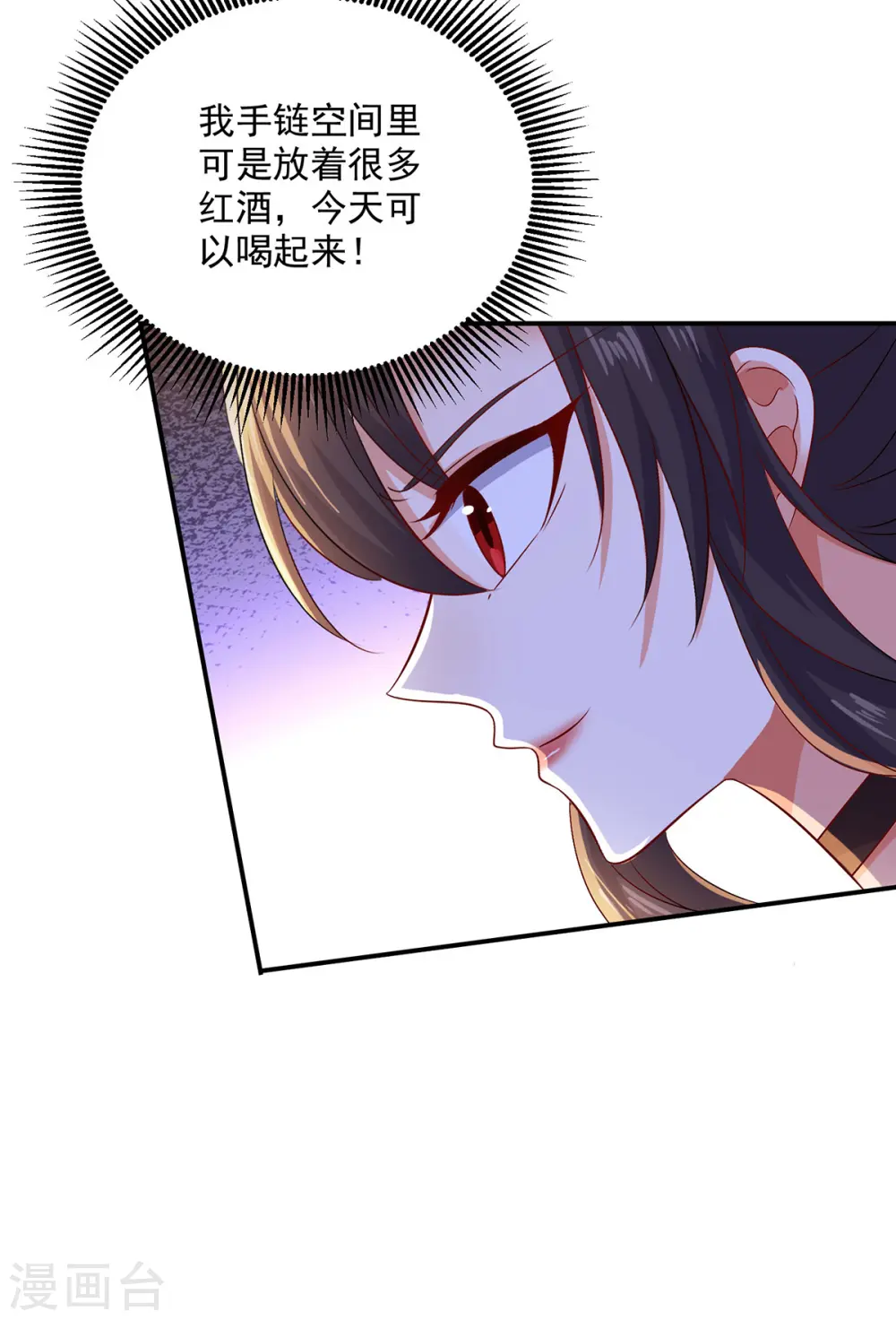 第224话 欺喵太甚22