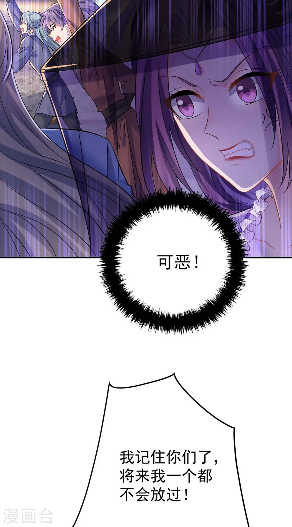第175话 这就爬不起来了？7