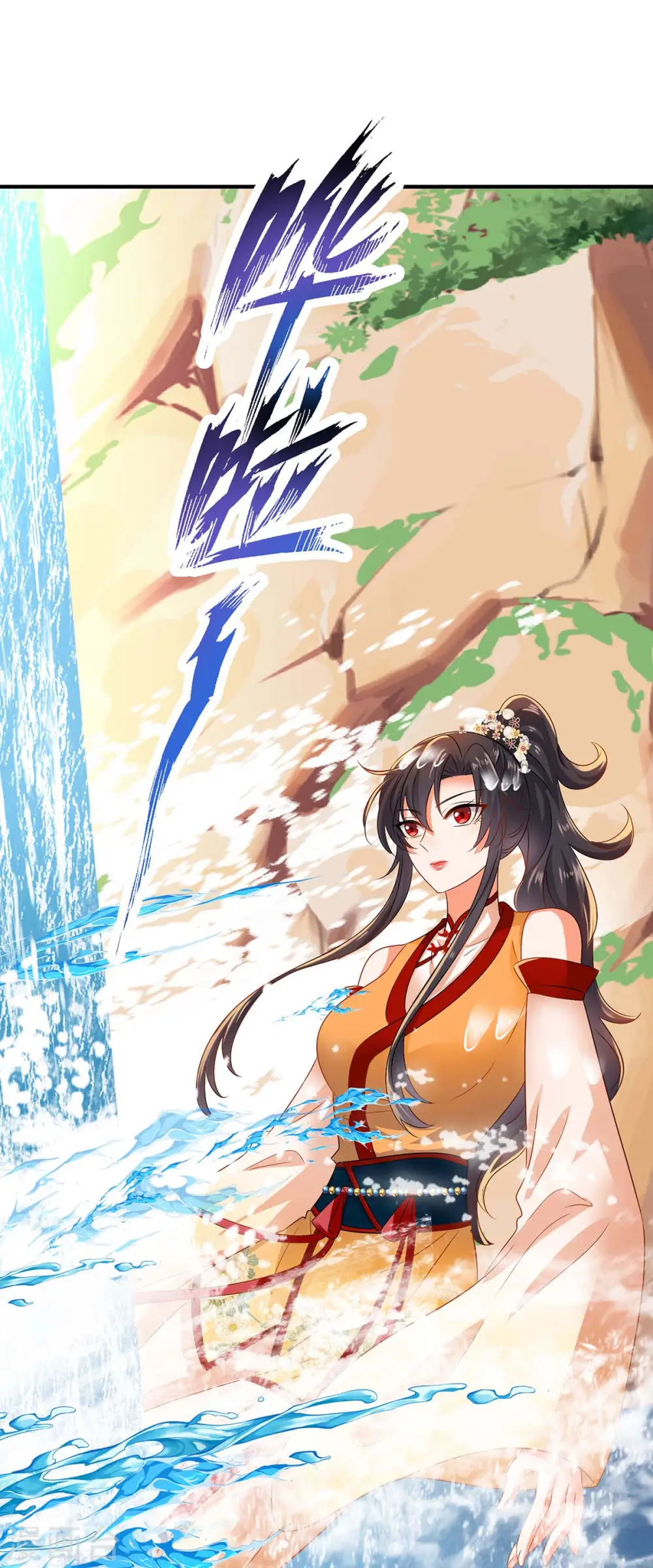 第240话 挑战核心区6
