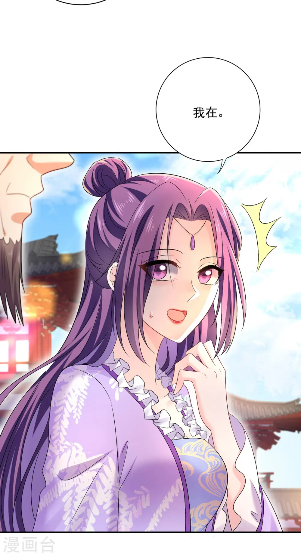 第193话 妄想19