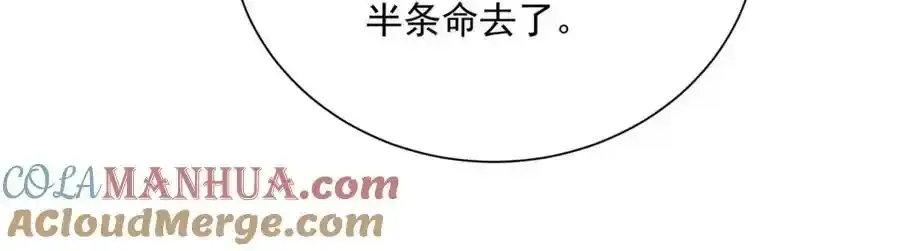 第277话 无条件信任48