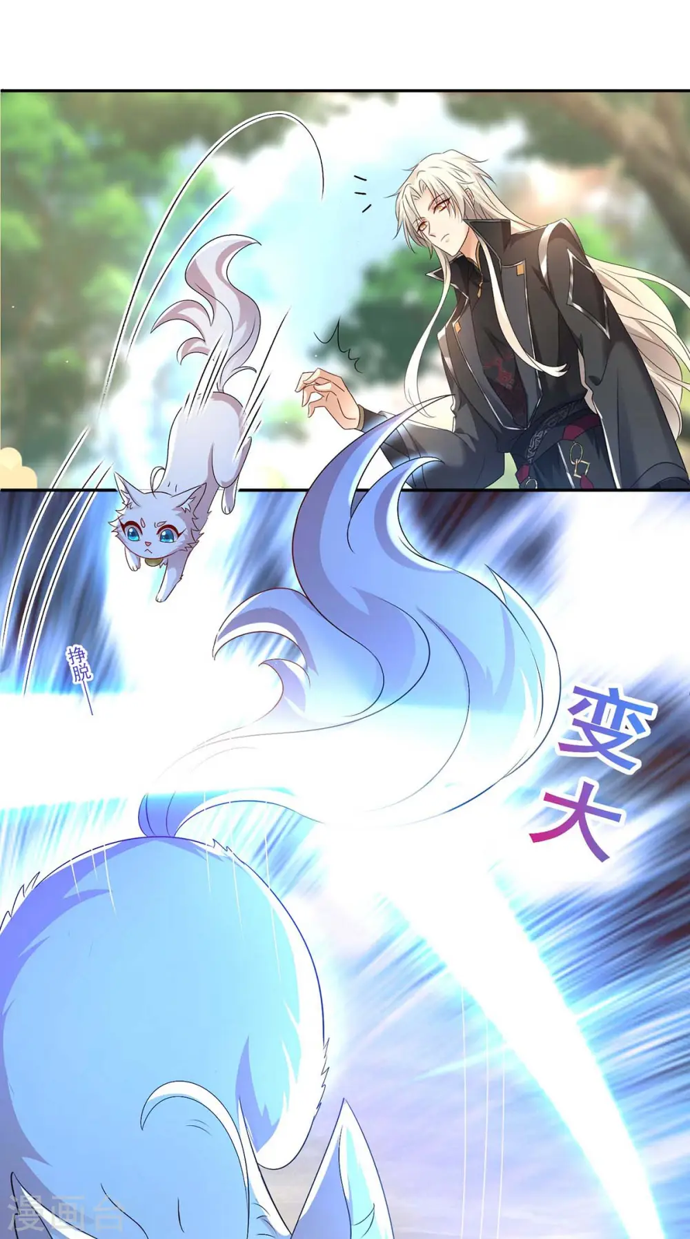第129话 重色轻喵20