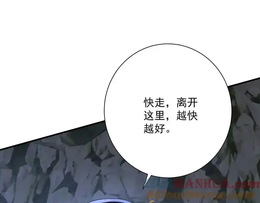 第278话 追杀45